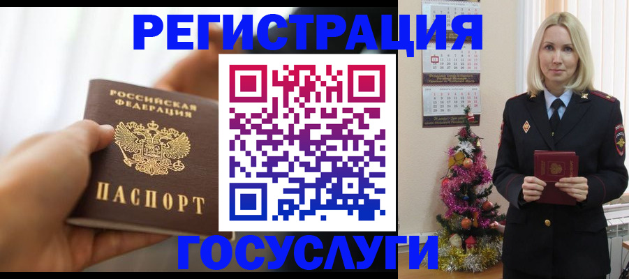 временная регистрация адрес в Дальнегорске